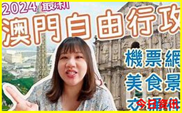 希腊什么季节旅游最好